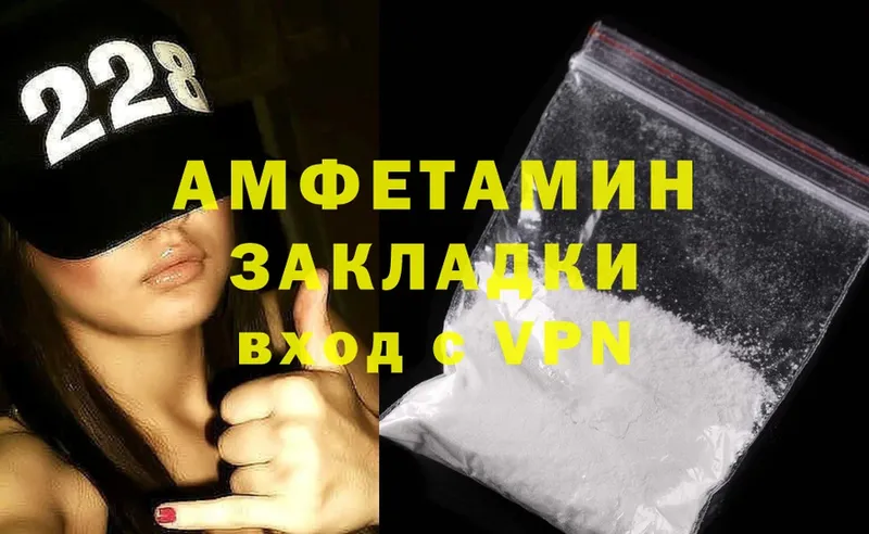 где найти наркотики  blacksprut ссылки  Amphetamine 98%  Венёв 