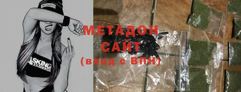 закладка  Венёв  Метадон кристалл 